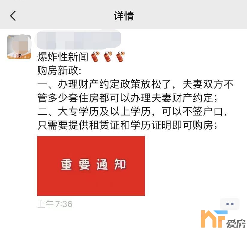 南昌全部区域取消限购,南昌房子限购政策取消了吗