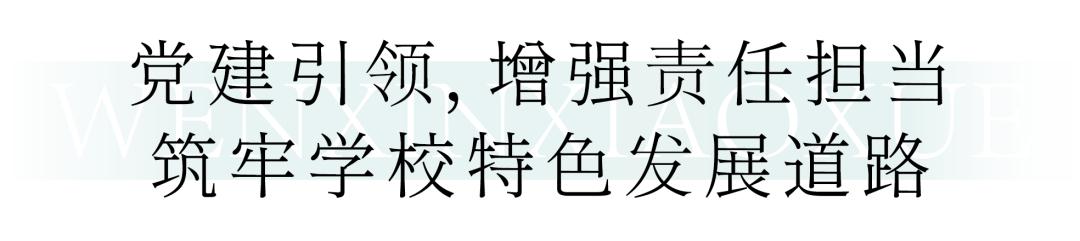 太原迎泽区有什么好的小学,太原迎泽区郝庄附近的好小学