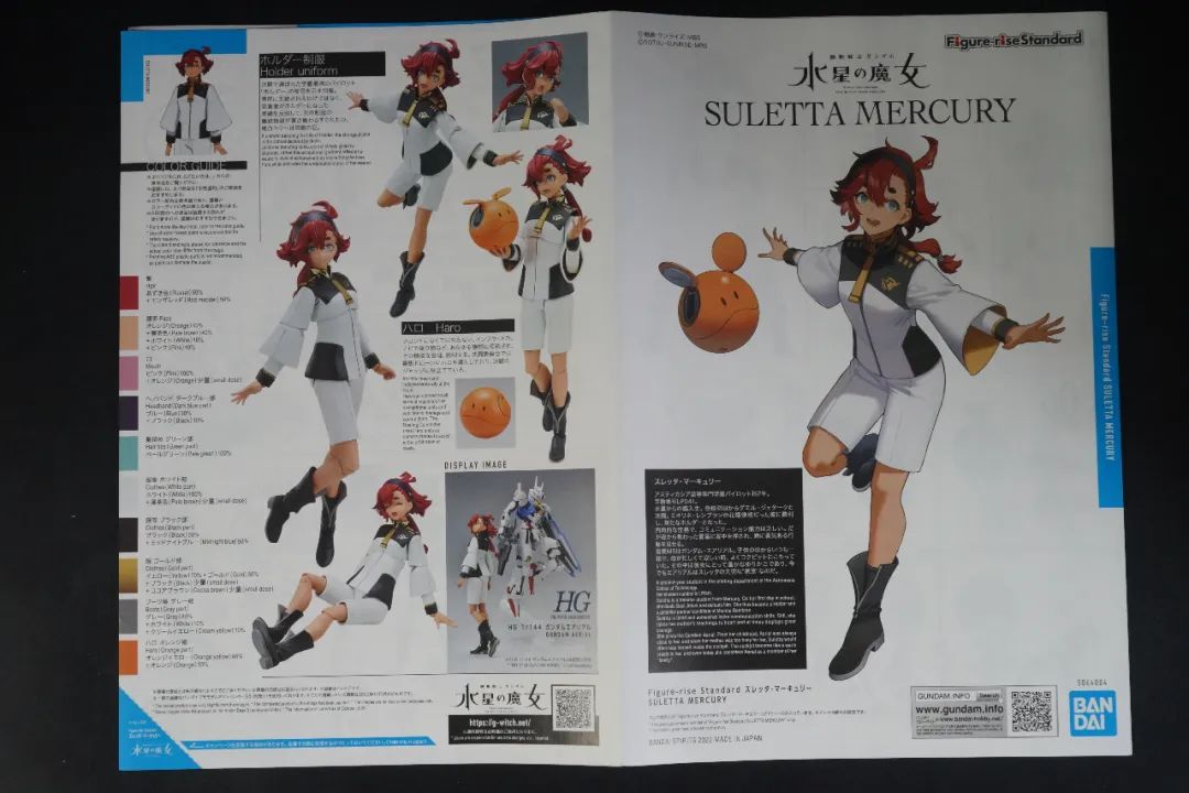 万代figurerise龙珠拼装模型,万代拼装模型figurerise创骑