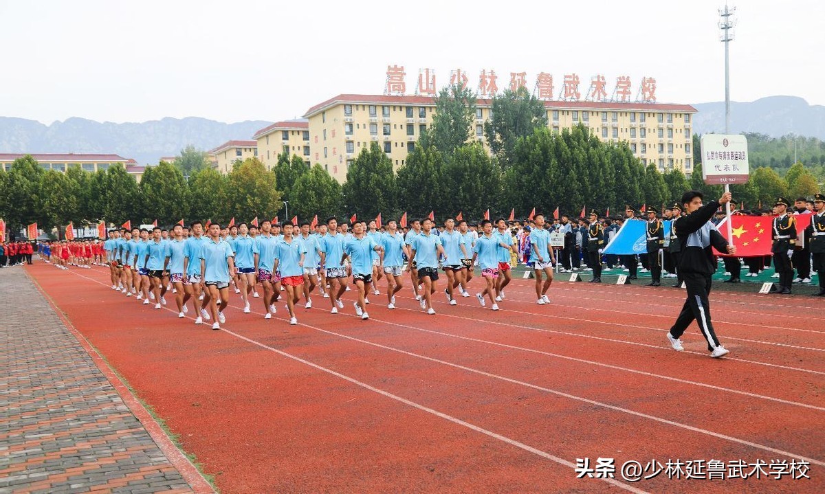 少林延鲁武术学校开大会,少林延鲁武术学校校运会开幕式