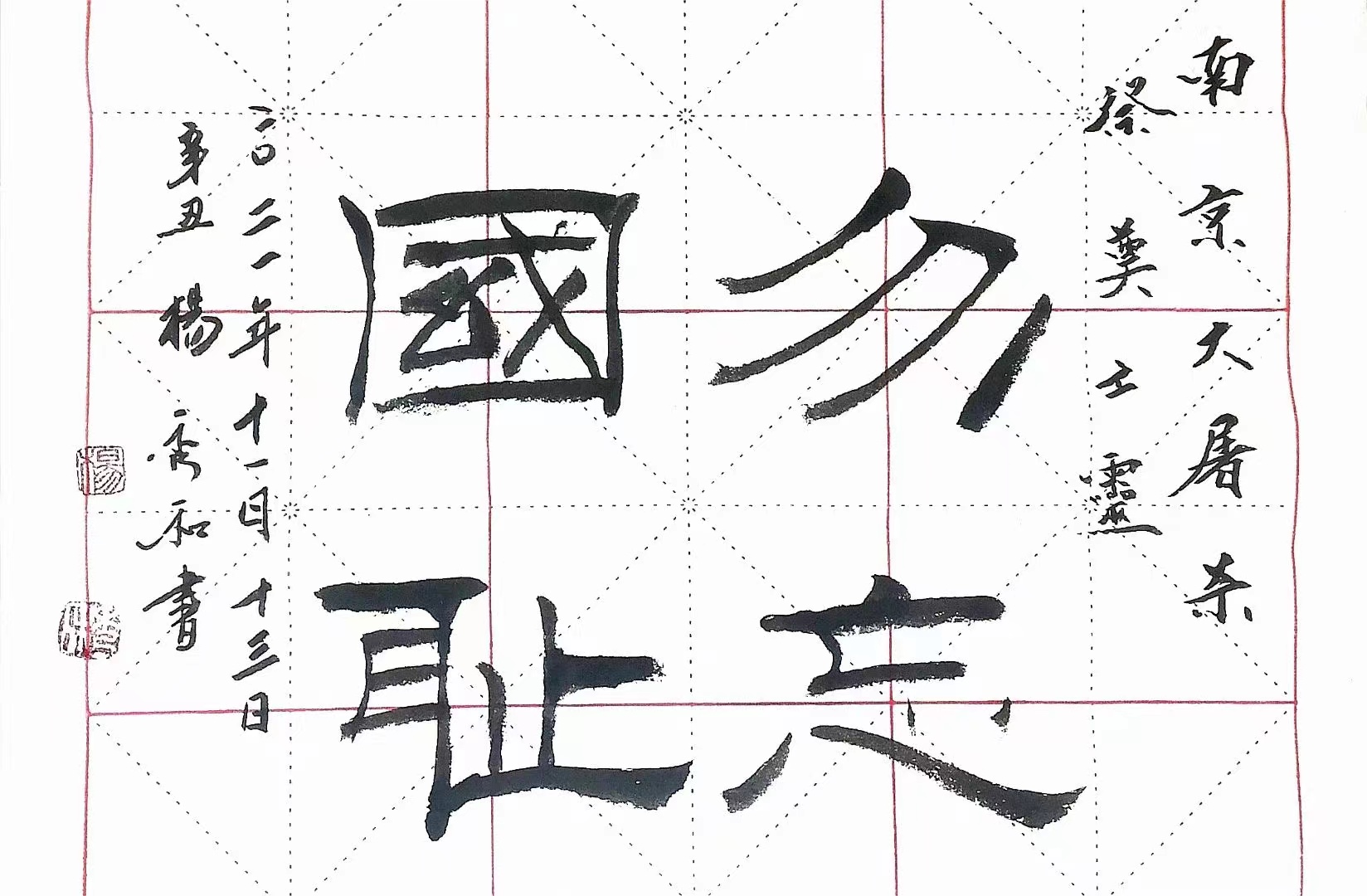 畅春斋主杨秀和图片,畅春斋主