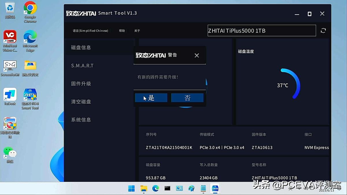 pceva原理,pceva安装固态硬盘
