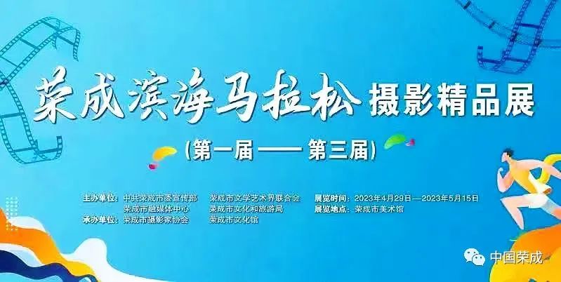 2023鑽ｆ垚鏂囨梾娲诲姩,鑽ｆ垚鐗圭鍏典竴鏃ユ父