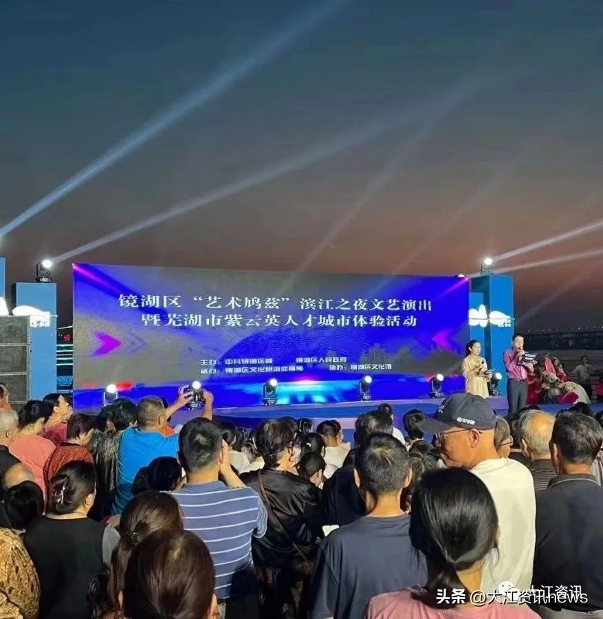 芜湖地铁暖心,芜湖暖心活动