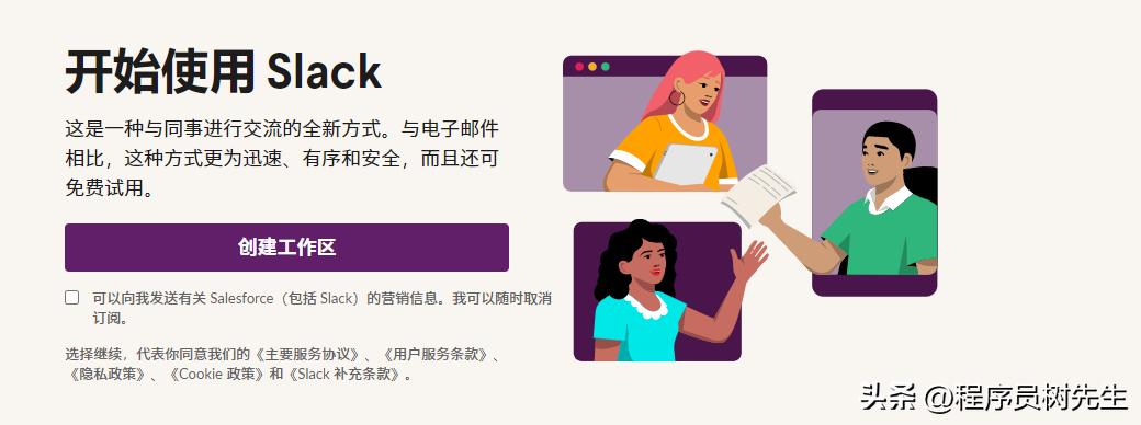 claude注册流程,claude官网如何注册