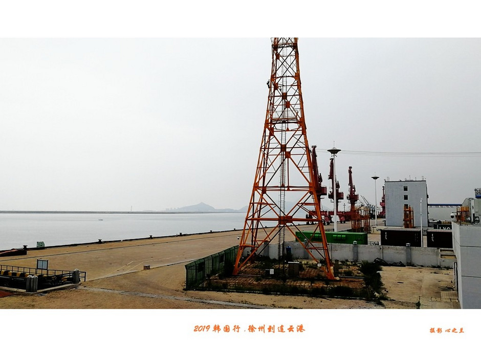 韩国行中国行,韩国行旅行团