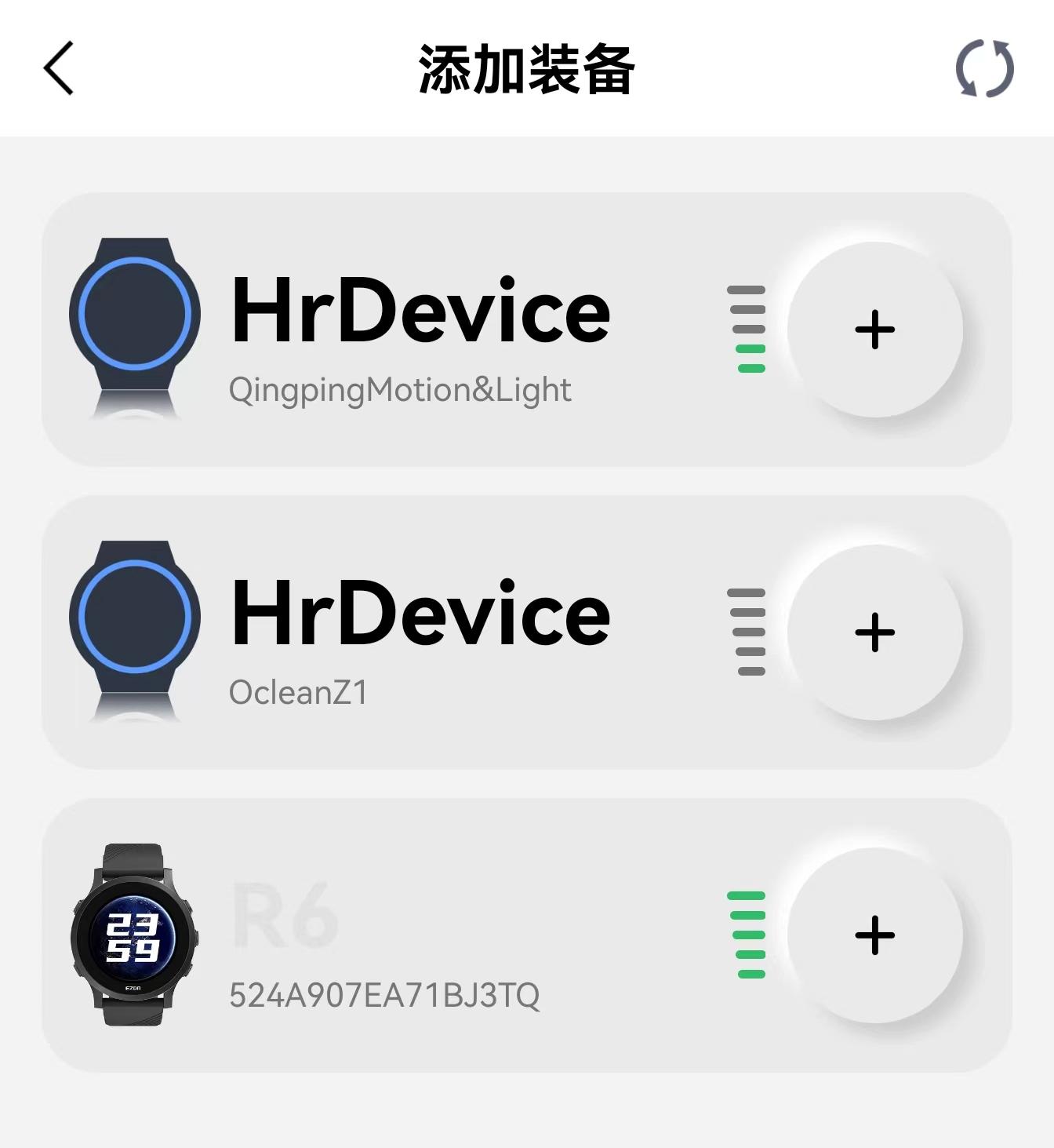 宜准r6手表定位怎么更新,不到一千的稳定器