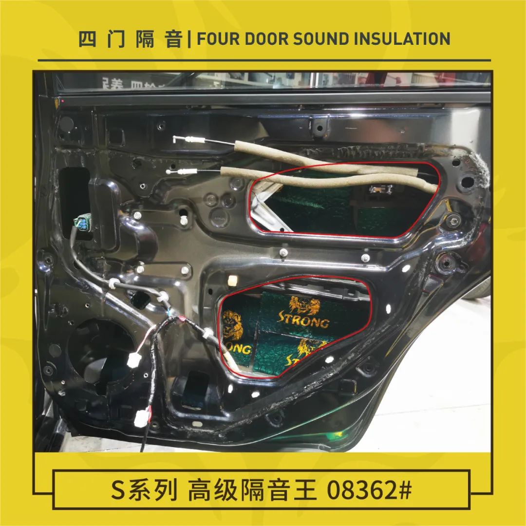 日产天籁隔音解决方案,日产天籁如何隔音