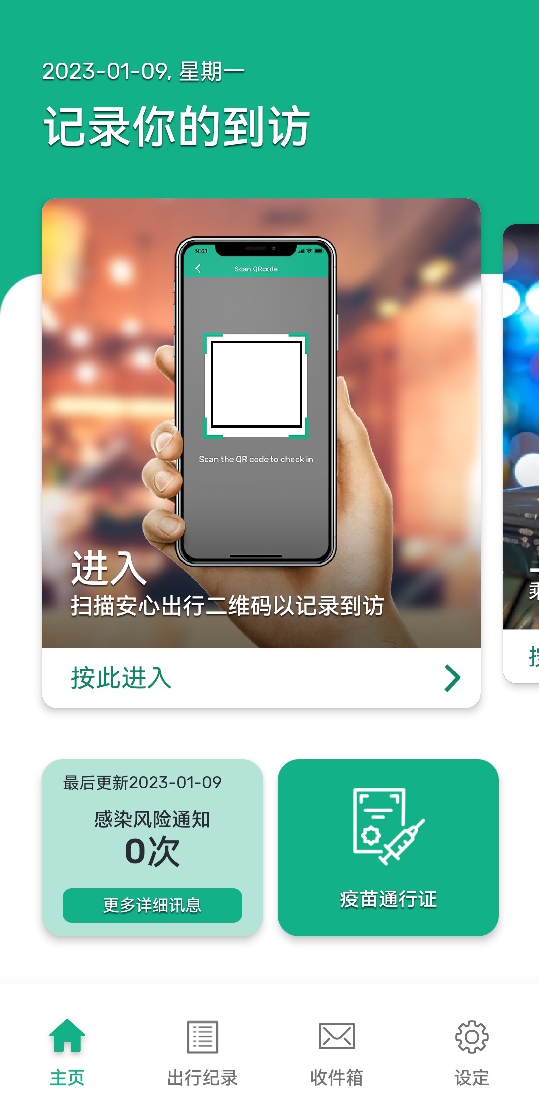 香港过期居留规定,香港过期逗留要怎么办