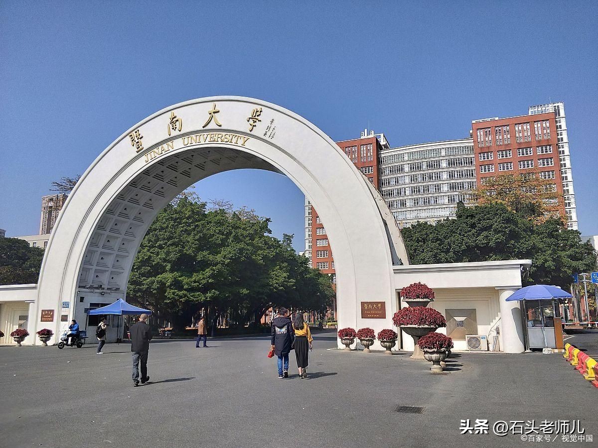 广东最差的十所本科大学,广东2021本科各大学录取分数线