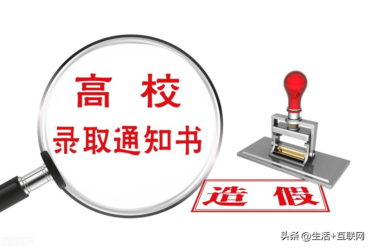 2023春考各校专科录取分数线,山东电力专科学校2023分数线