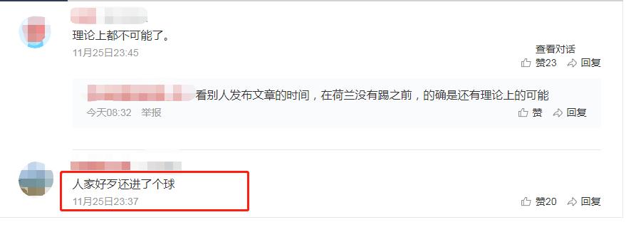 2022世界杯第一支被淘汰的队伍,世界杯首个被淘汰的队