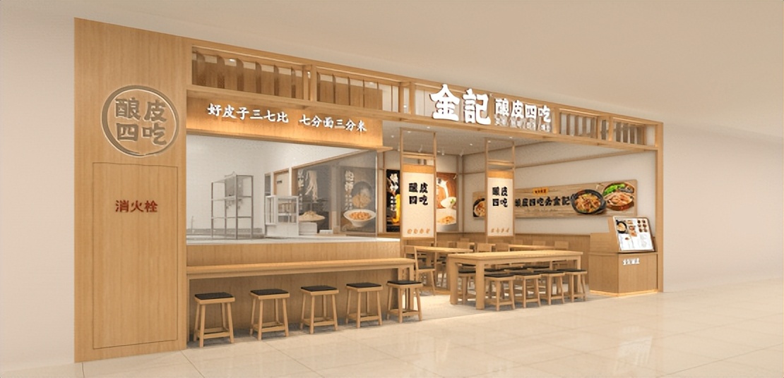 酿皮四吃太原,酿皮四吃加盟