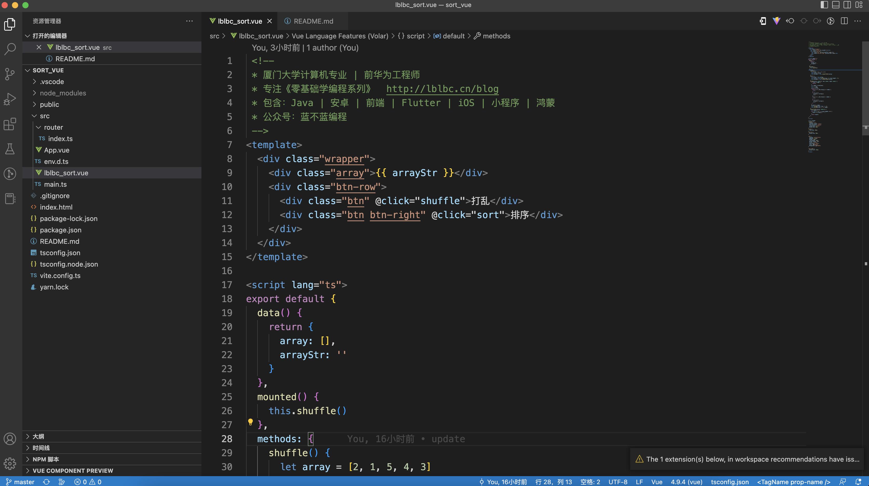 编程语言中排序算法有哪些,十大编程算法快速排序