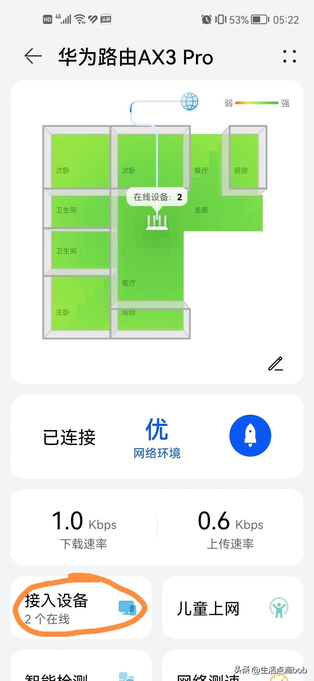 如何在路由器限制学生上网,路由器限制设备上网怎么解决