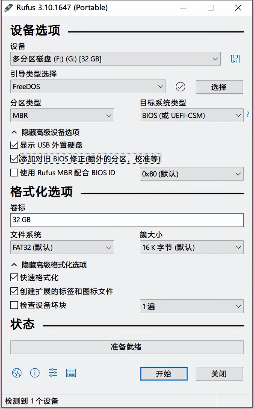 ibmm5110阵列卡兼容性,ibmm5110e阵列卡配置图解