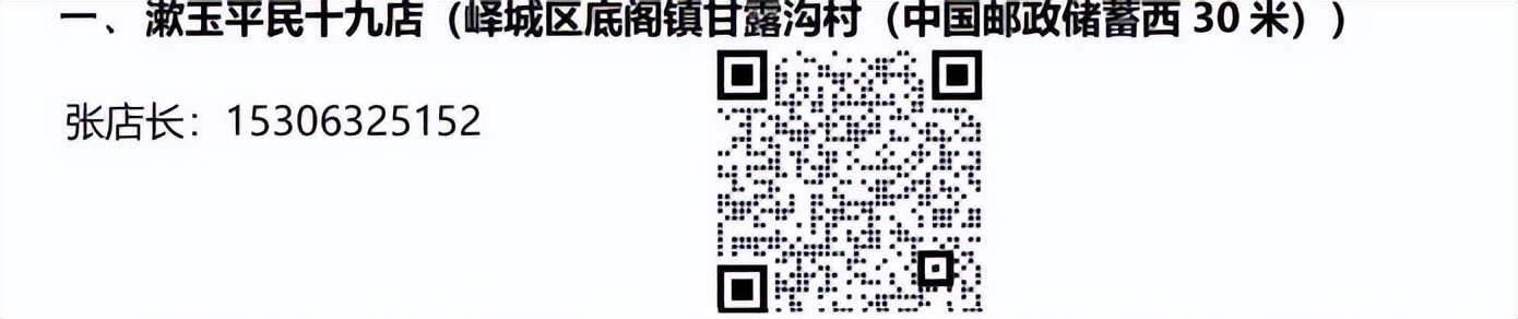 线上购买“四类药品”方式，详戳→