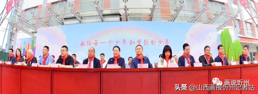 忻州市七一路小学“六一”儿童节亮点频频在线观看近三万