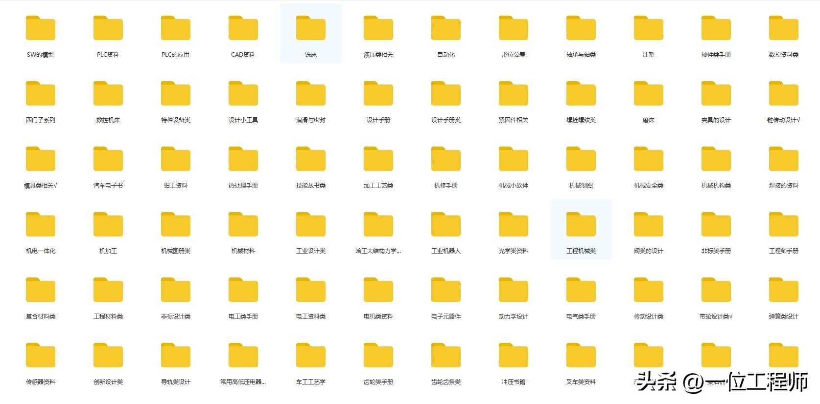 电机学书上的电机结构图,电机结构设计与工作原理