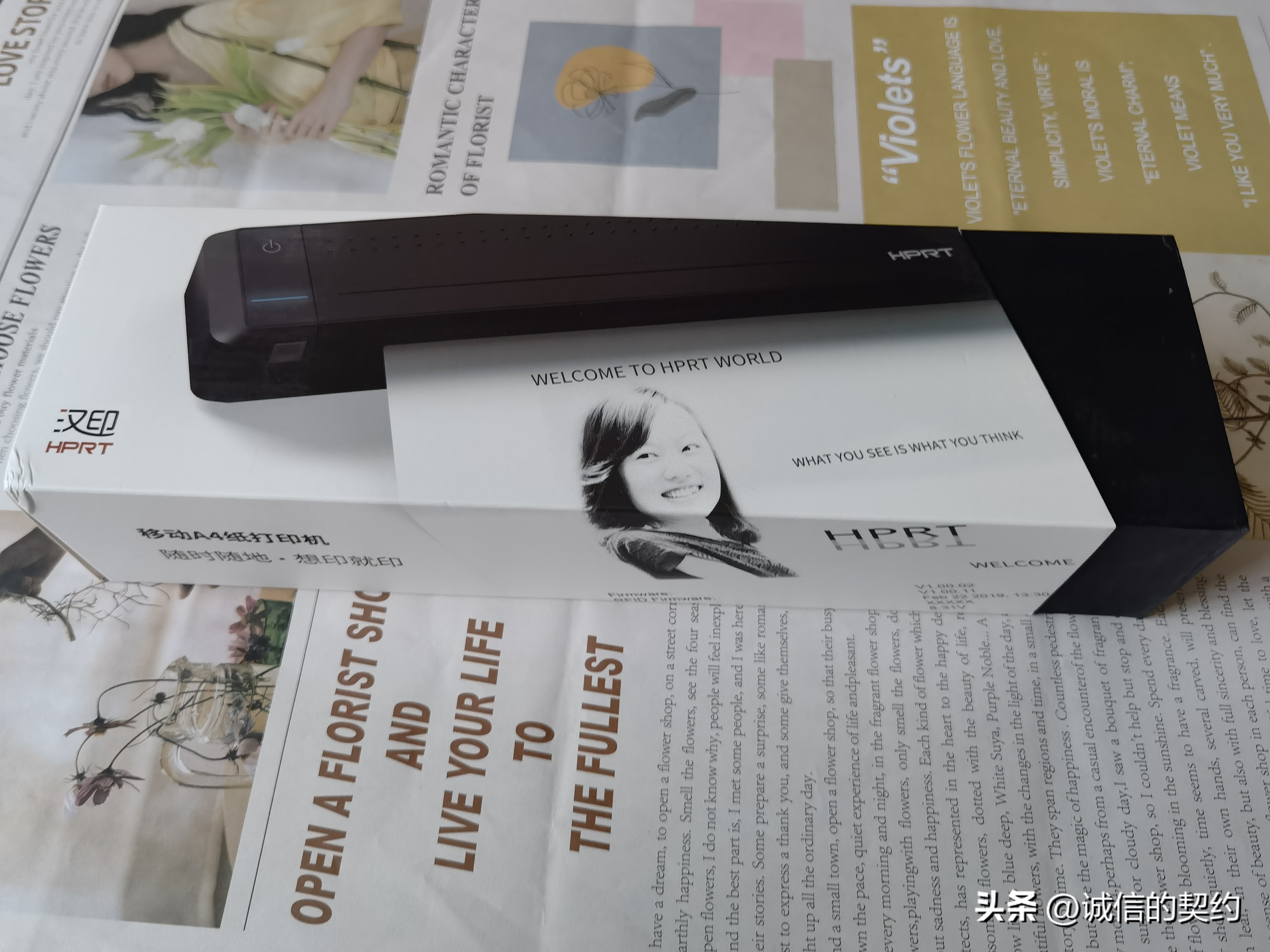 汉印MT800办公学习A4纸打印机用后分享