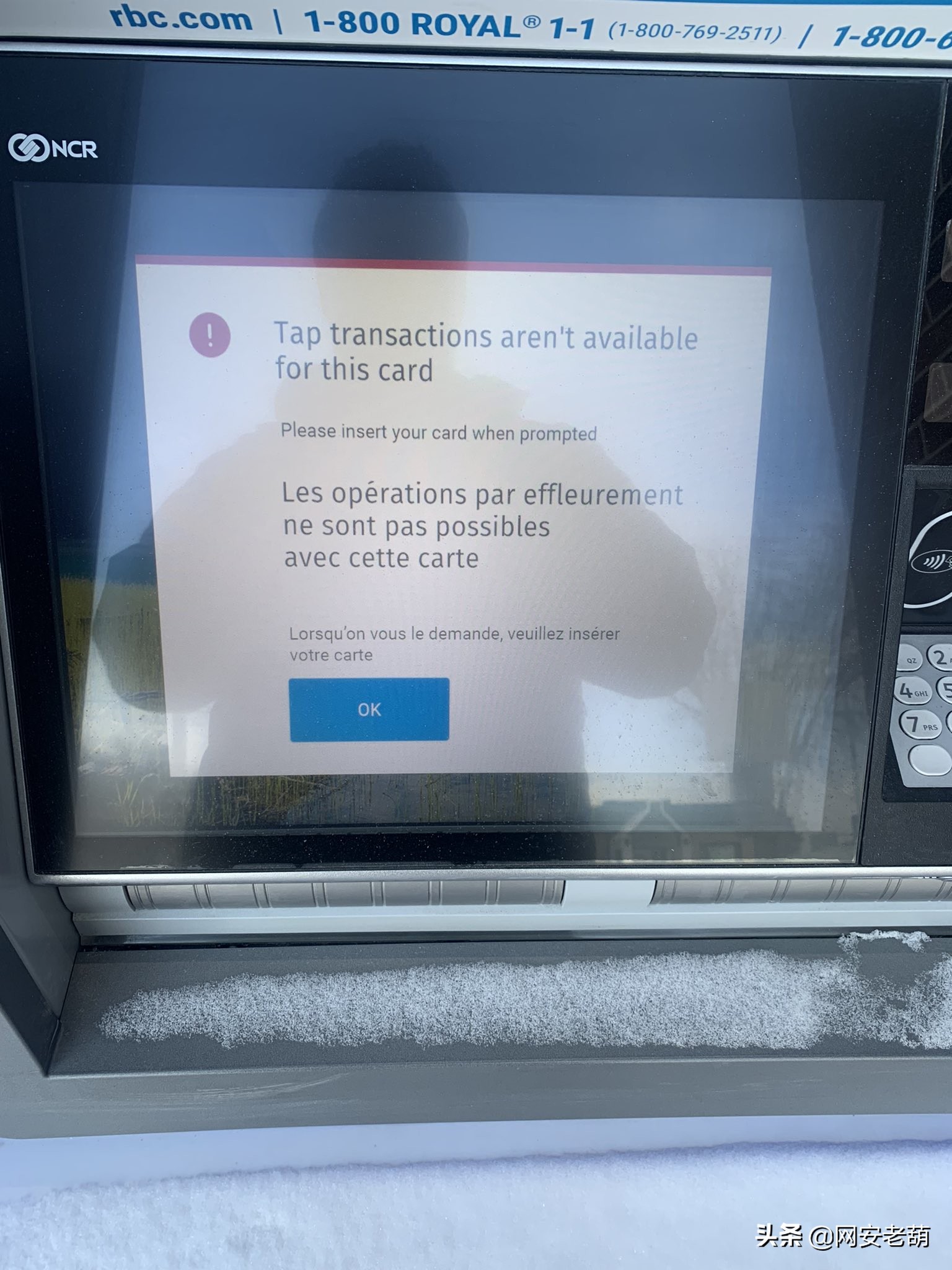 加拿大银行破产,加拿大银行倒闭最多赔多少钱