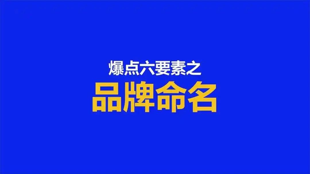 壹峰创新案例|引领零食行业革新的正餐级牛肉零食