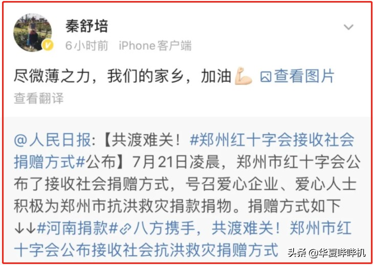 四大维密超模,四大超模