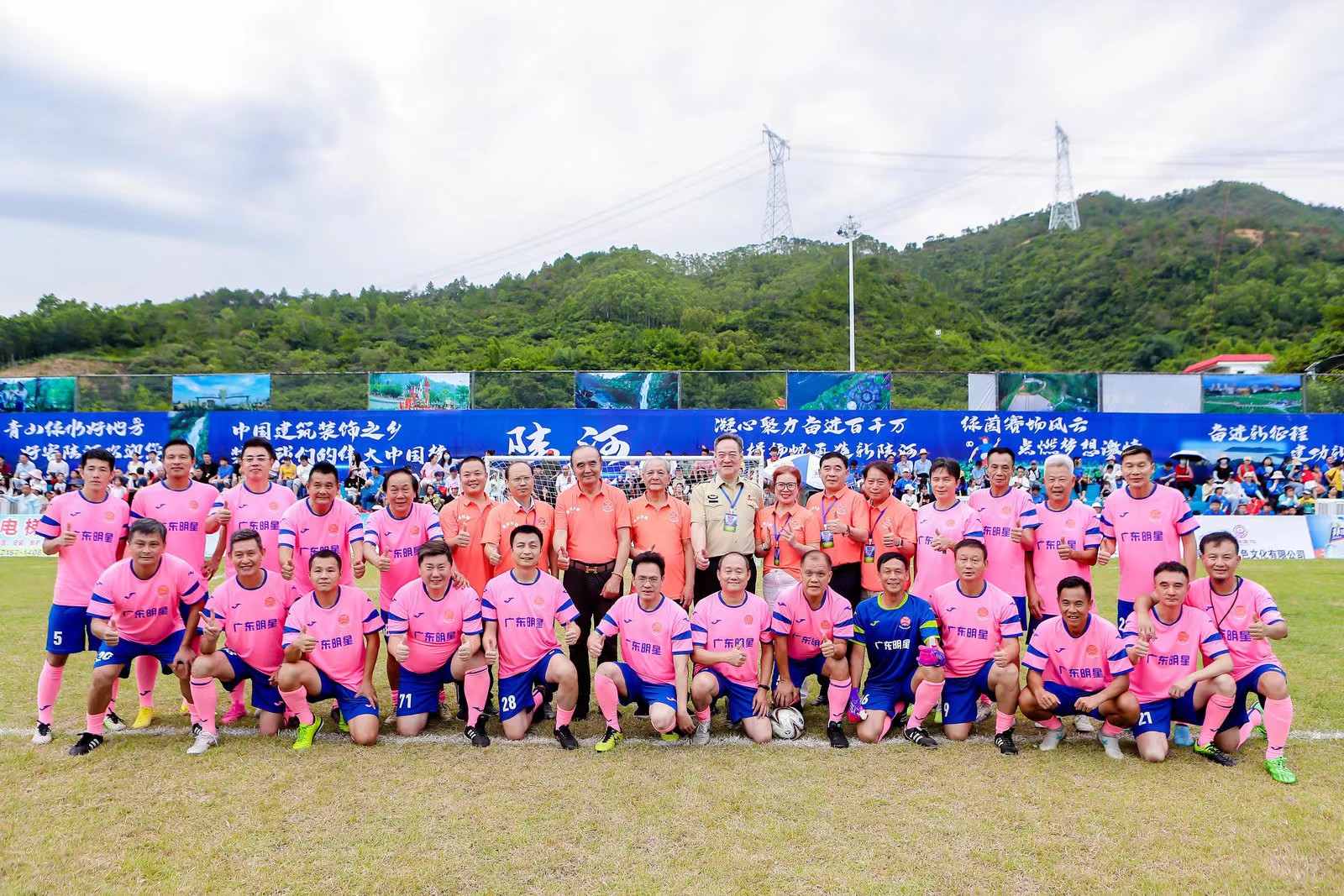 陆河足球比赛,陆河县首届乡村足球赛
