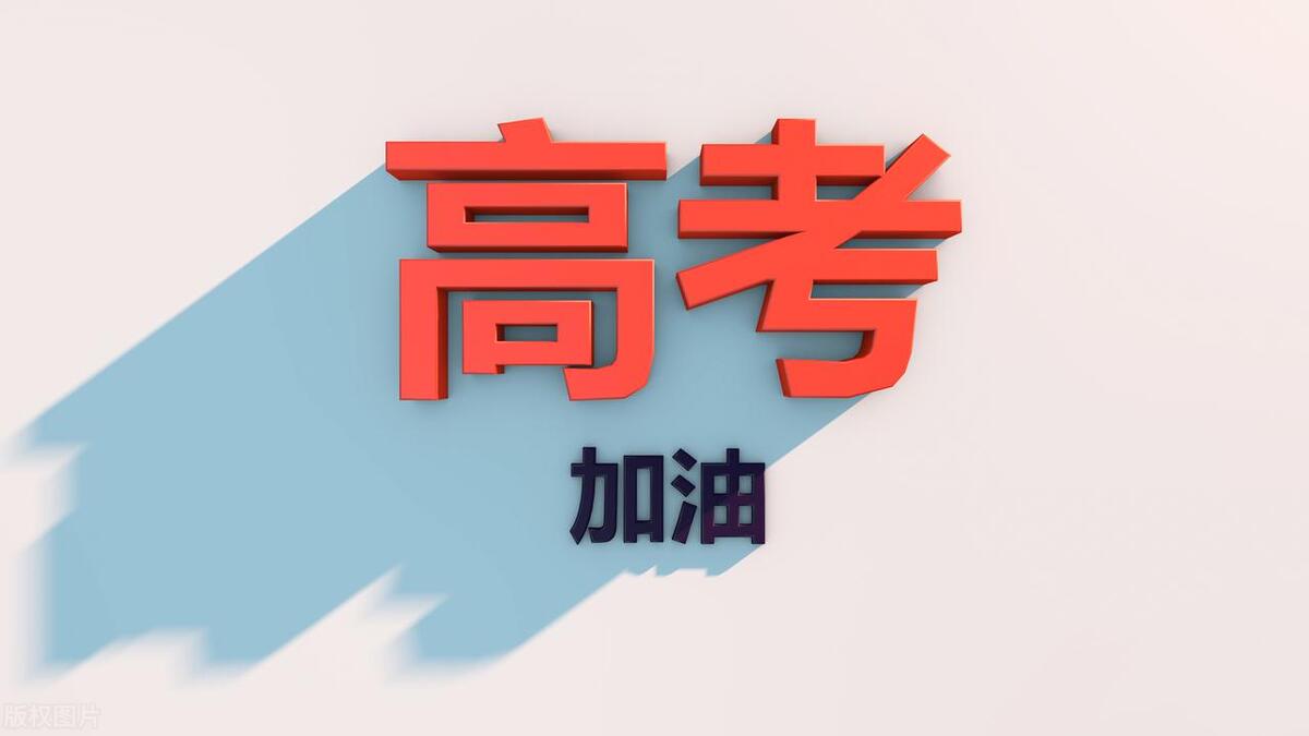 高考为啥定在每年的六月七八号,高考为什么在每年的六月七八号