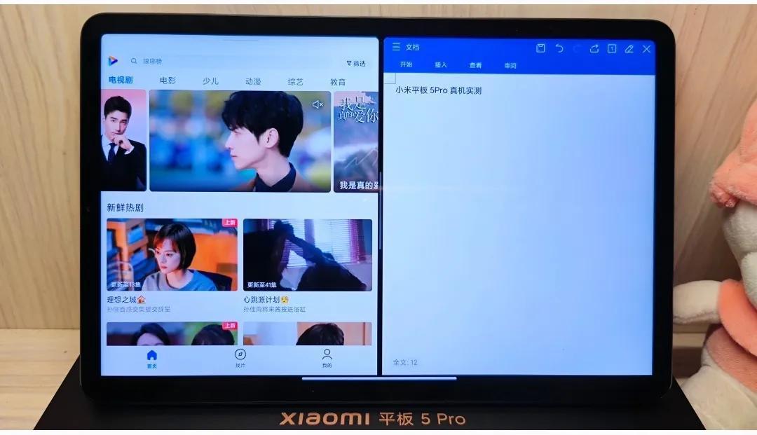 2018ipadpro对比小米平板pro,5g平板电脑2022新款ipadpro测评