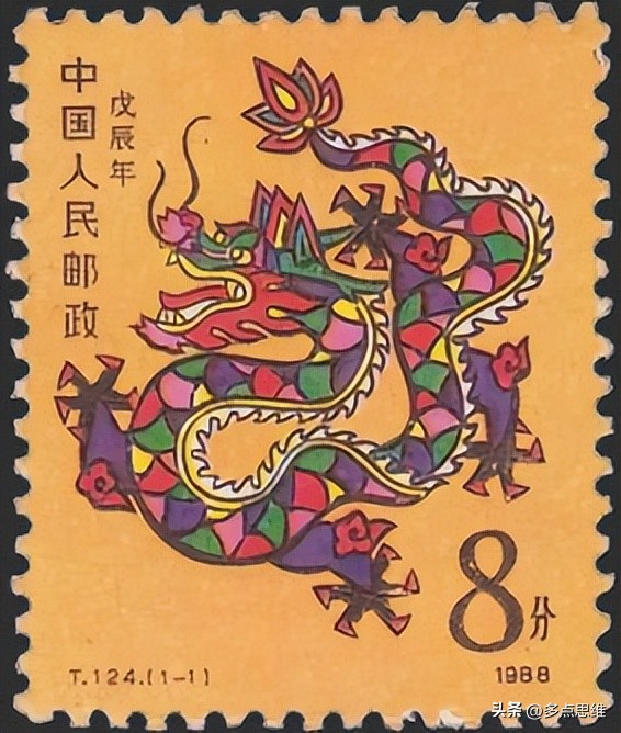 生肖邮票1980至1991,2023年生肖文化邮册