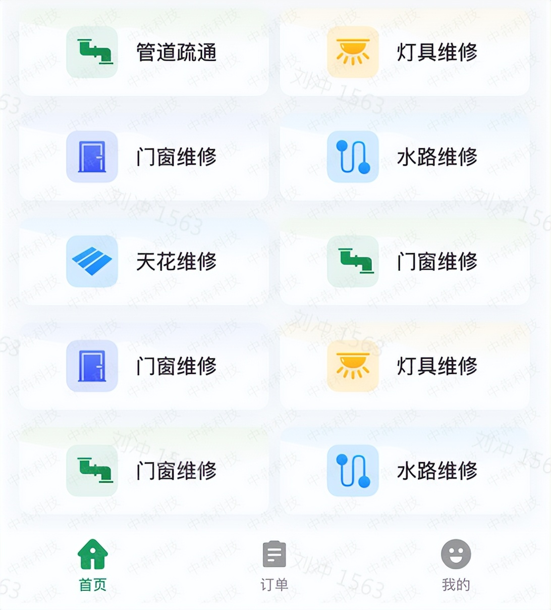 社区服务新模式app,智慧社区app解决痛点
