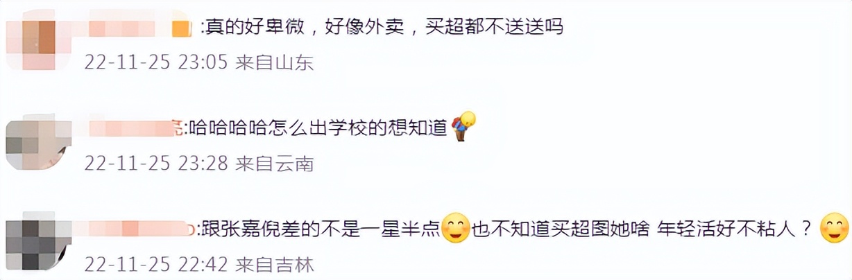 买超被曝婚内出轨,买超谈出轨