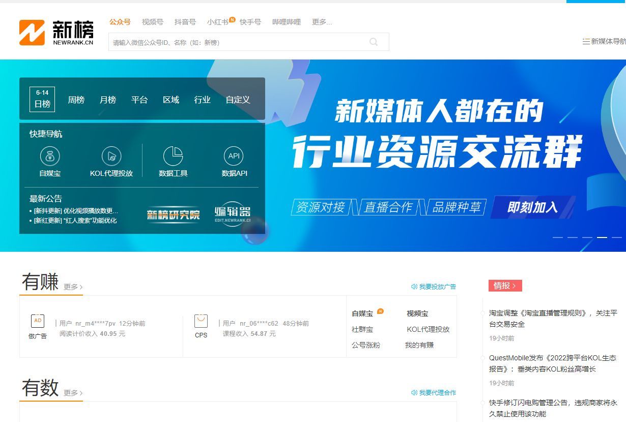 素材怎么找最有效,零基础没有素材怎么找素材