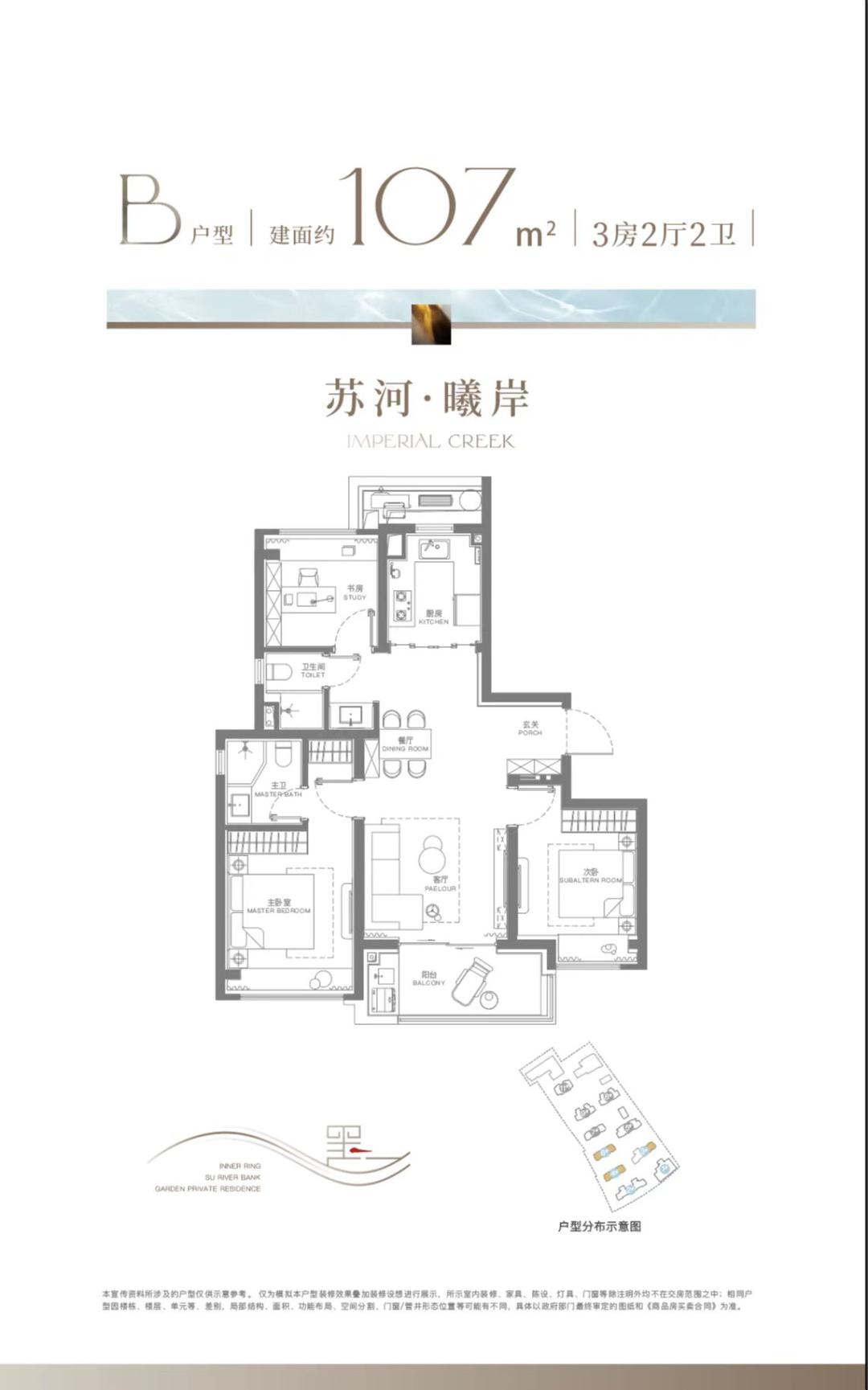 上海杨浦东外滩最好的楼盘 (在普陀武宁买房还是在北外滩买房)