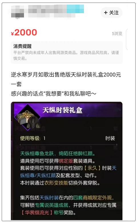 魔兽老兵服火成“理财网红”，号称收益率200%，这水到底深不深？