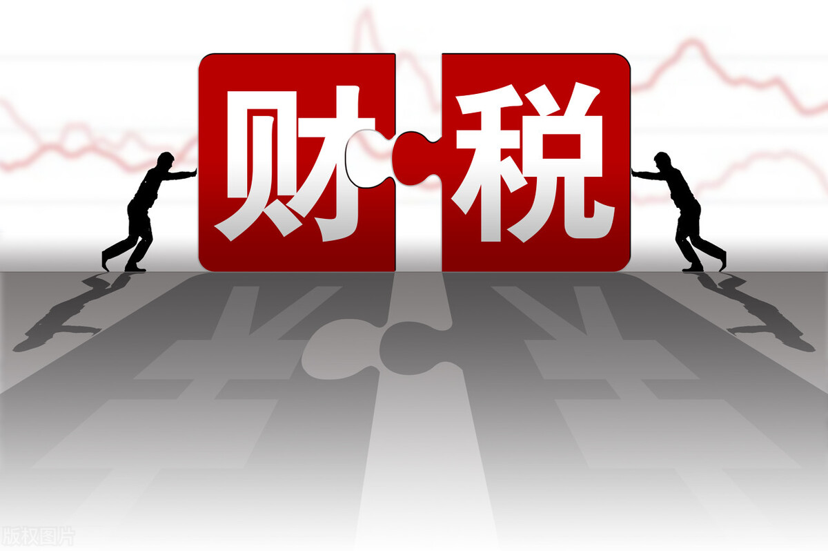 2023年延续的税收优惠政策指引,年终奖税收优惠政策延至2023年