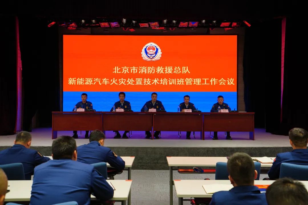 新能源汽车火灾扑救规程解读,新能源汽车火灾所有处置方法