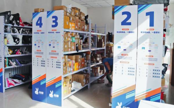 哪个快递公司寄件便宜 (快递公司怎么合作便宜)