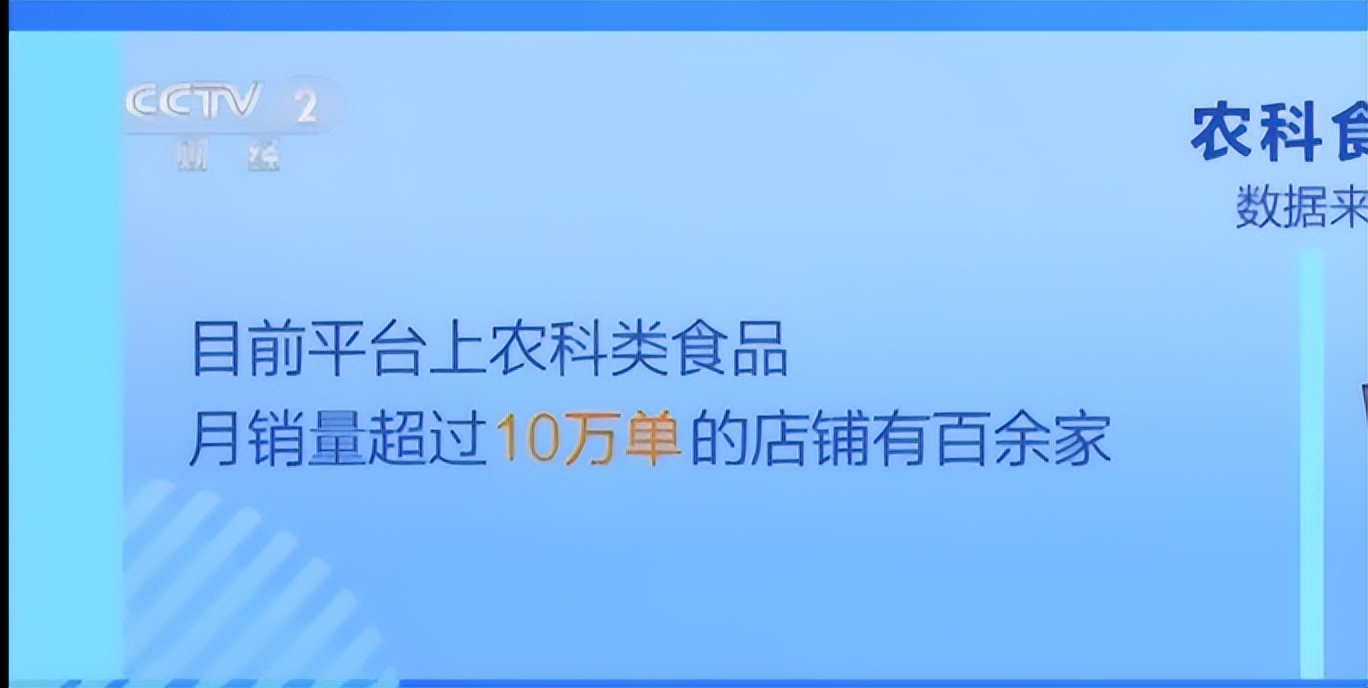 农科院美食魔芋,魔芋玉米烧鸡