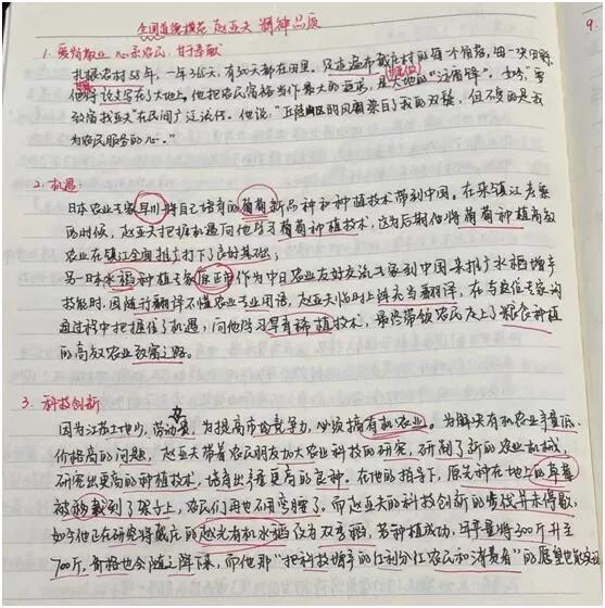 公务员事业单位面试考些啥,公务员事业单位结构化面试