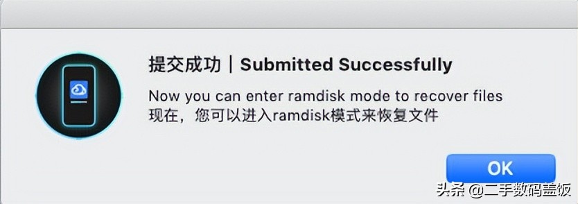 ios15.1绕id,苹果ios15绕id工具
