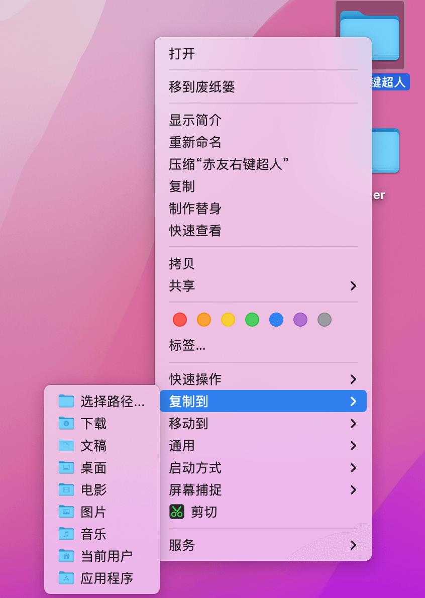 macbookair怎么复制到u盘,macbookair怎么把文件放u盘