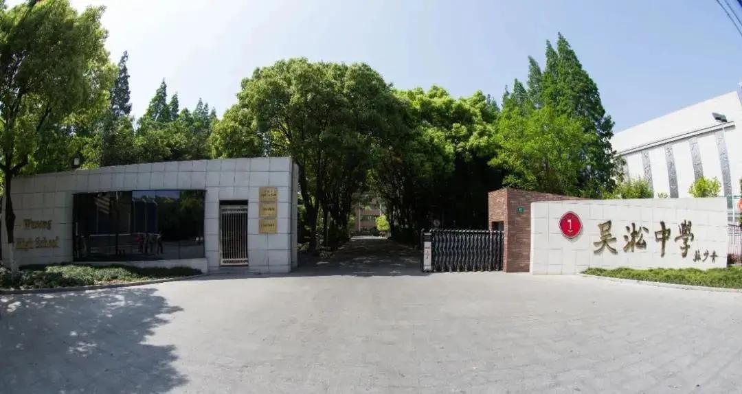 上海最牛的十所高中,上海新晋10所黑马高中