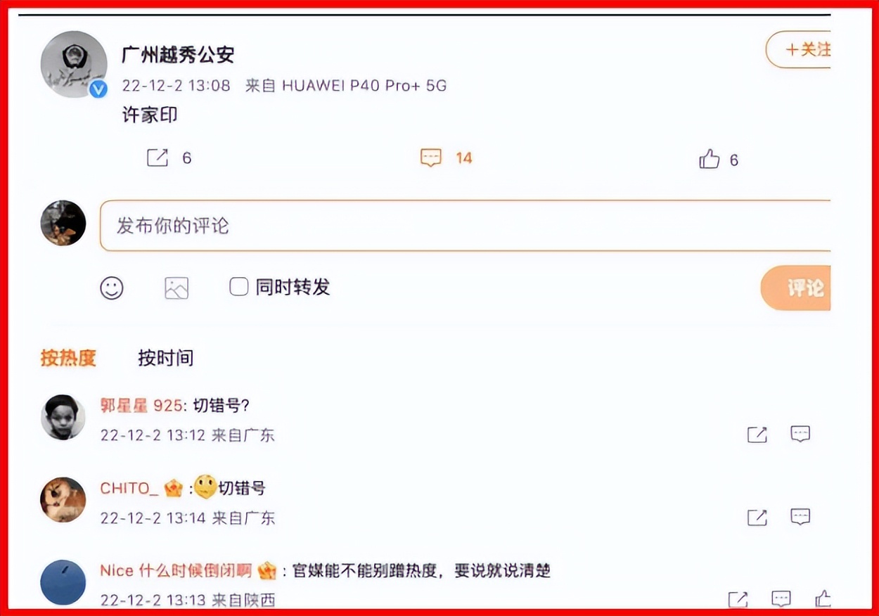 许家印恒大最新消息官方准确消息,恒大许家印最新消息官方准确消息