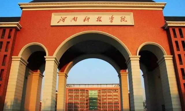 河南有编制的师范学校,河南最好的师范院校有哪些