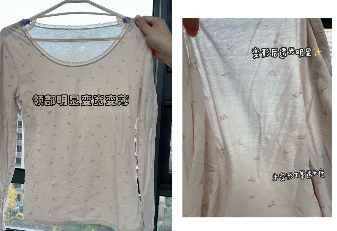 今年特别流行的德绒保暖内衣,德绒内衣是贴身好还是宽松点好