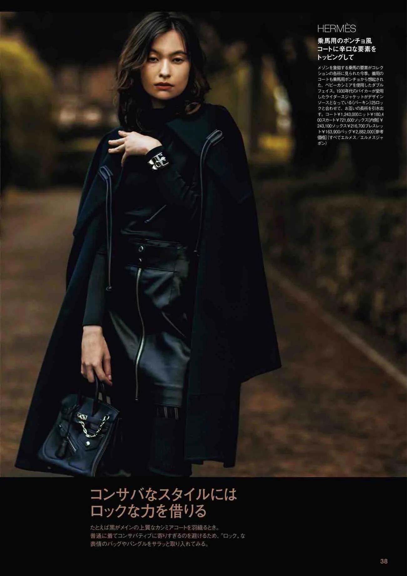 日本时尚杂志《NAVY》2022/11