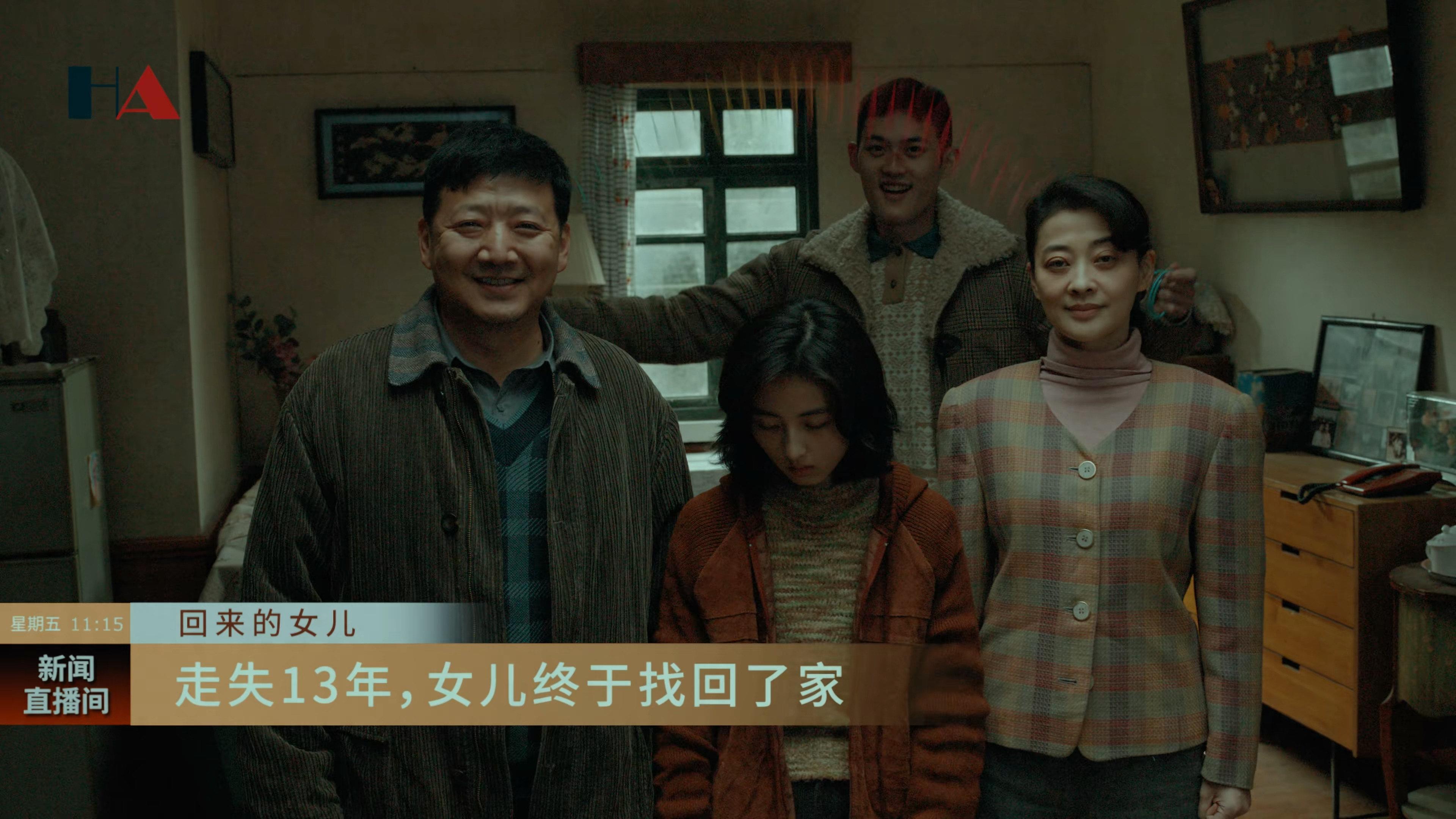 2023年最好的十部剧,2023评分最高的10部剧