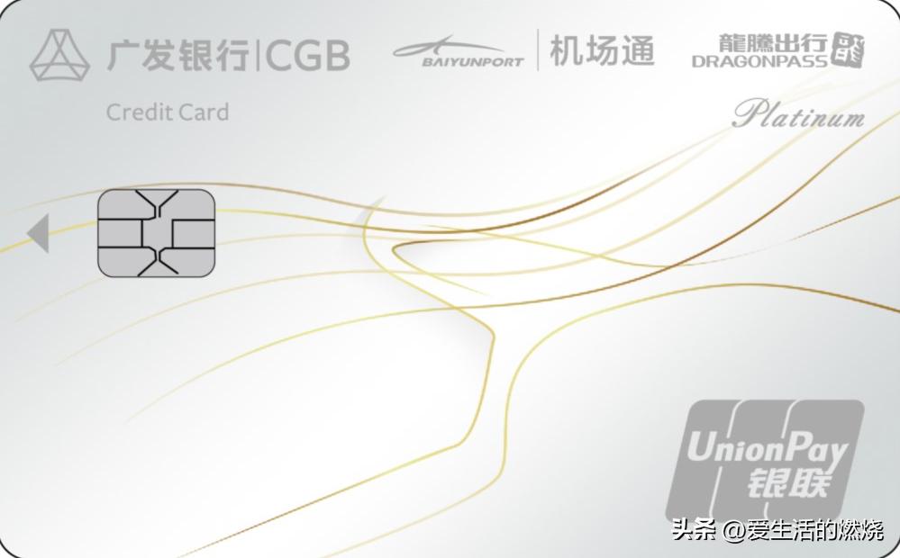 广发重庆飞畅逸行卡,广发重庆飞畅逸行卡怎么样